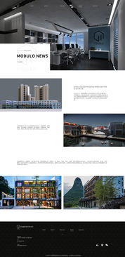 網(wǎng)站設(shè)計與網(wǎng)頁設(shè)計 概念、差異與設(shè)計要點