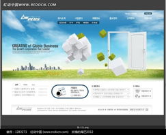 全球創(chuàng)意業(yè)務(wù)網(wǎng)站網(wǎng)頁設(shè)計 融合美學(xué)與功能的前沿策略