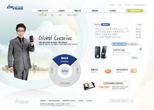 手機數(shù)碼網(wǎng)站設(shè)計思路與PSD源文件實踐指南