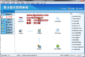 計(jì)算機(jī)網(wǎng)絡(luò)技術(shù)開(kāi)發(fā)及服務(wù) 驅(qū)動(dòng)數(shù)字時(shí)代的核心引擎