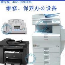 專業(yè)辦公設備維修與辦公家具一體化解決方案